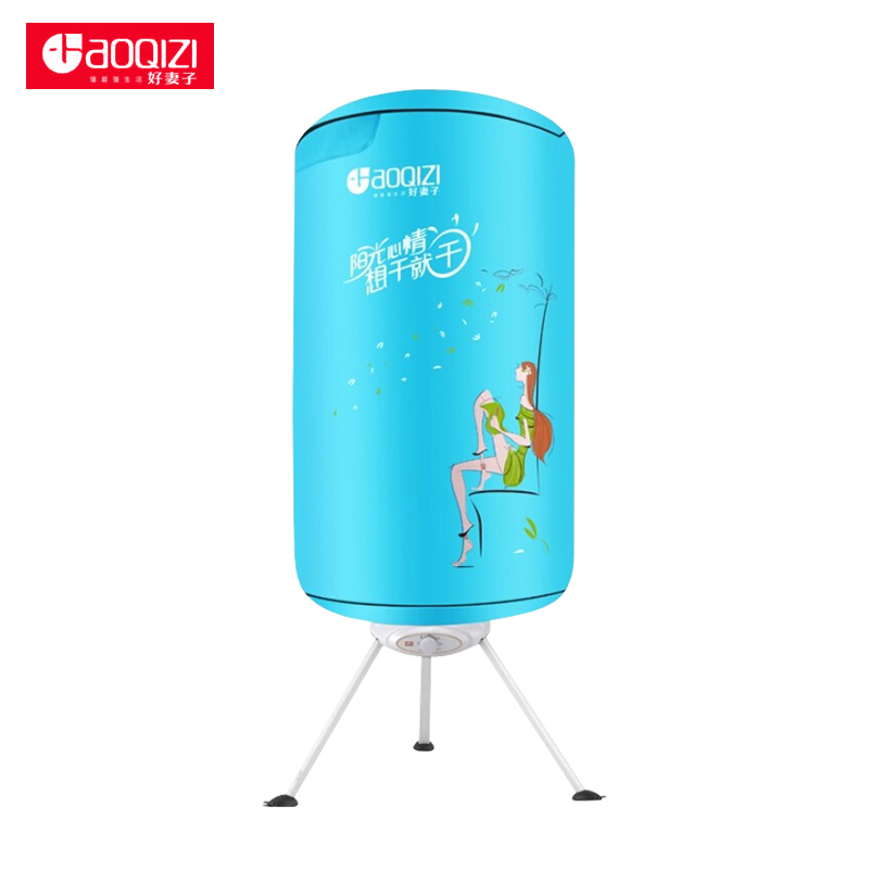 好妻子干衣机 H10-812 衣服速干 烘干机家用风干机宝宝烘衣机静音省电小型暖风机