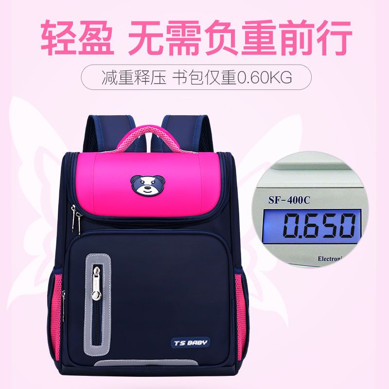 领头鸟书包小学生男小学生书包儿童女童男孩女生男1 6年级大容量大空包报价 参数 图片 视频 怎么样 问答 苏宁易购