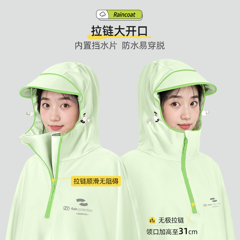 正雨电动电瓶车雨衣女款单人长款全身防暴雨加大加厚骑行防水雨披9063高清大图