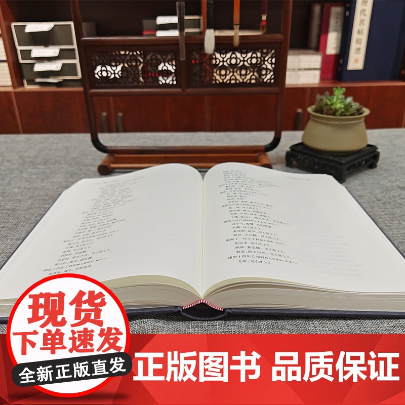 〔乾隆〕长洲县志(精装单册)高清大图