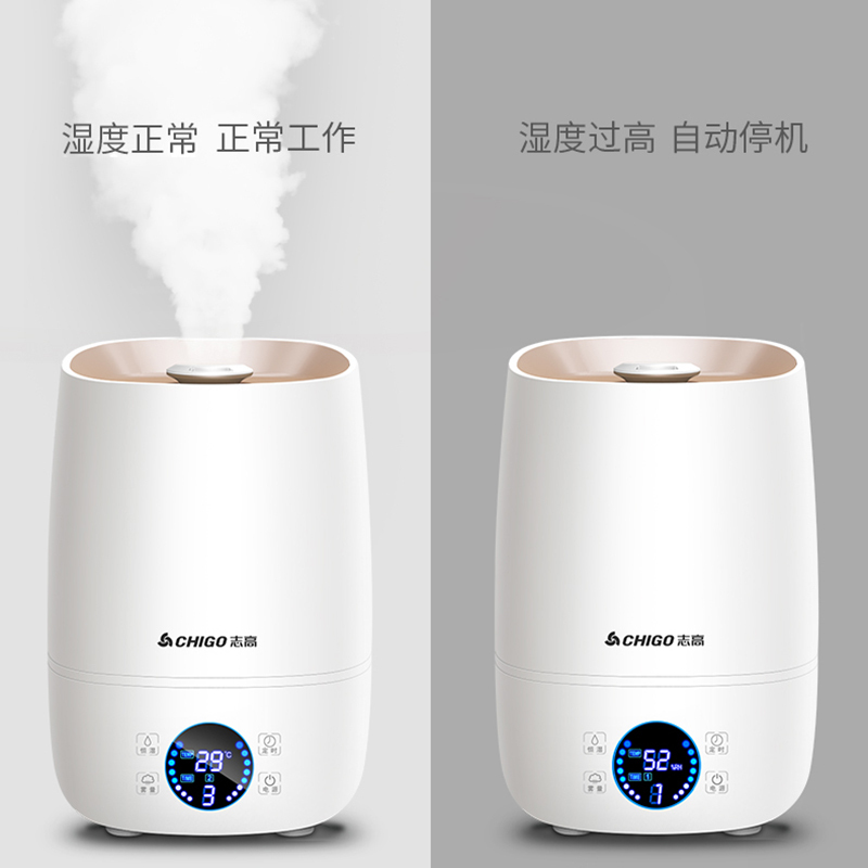 志高(CHIGO)加湿器家用卧室小型大喷雾容量空调内孕妇婴儿空气香薰机_粉色