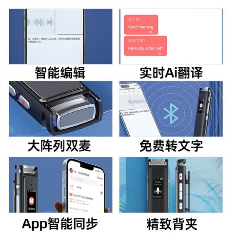 纽曼(Newmine)A13专业录音笔64G(单位:个)