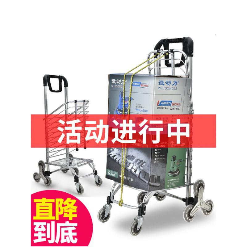 购物车买菜车小拉车爬楼便携可折叠拖车家用拉杆车手推车拉货手拉 三维工匠 8轮双把手橙色加粗两用复式配不锈钢水晶轮家用拖车高清大图