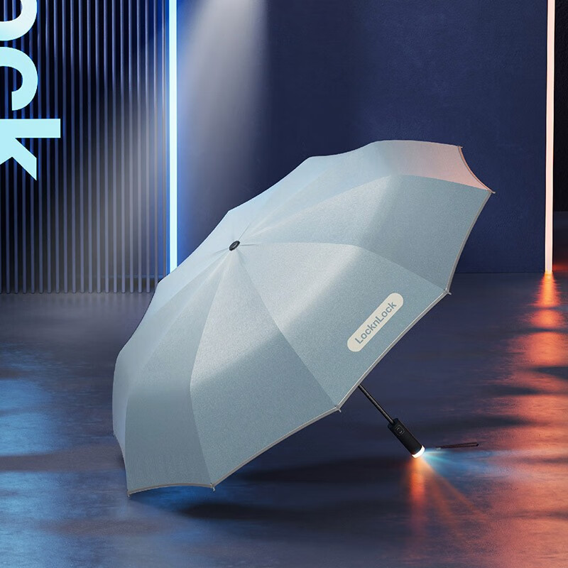 乐扣乐扣(LOCK&LOCK)商务灯光自动伞晴雨伞23寸10K一键开收车载 全自动雨伞折叠抗风雨男生自动伞 灰色