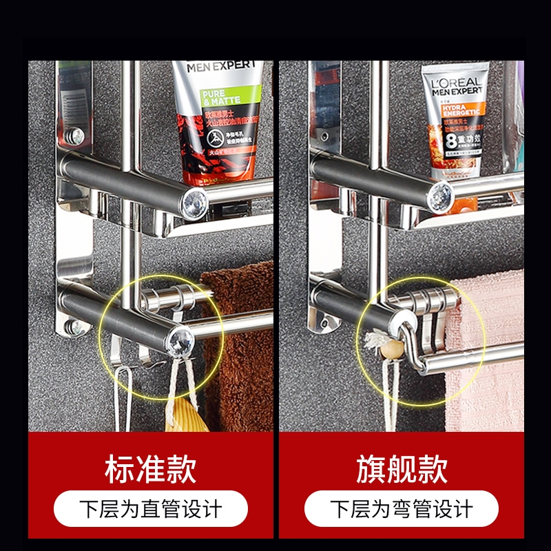 古达浴室卫生间置物架不锈钢毛巾架洗手间洗漱台墙上厕所洗澡间免打孔