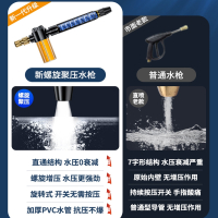 洗车水枪家用冲洗闪电客高压强力器喷水枪喷头自来水水管软管增压压力