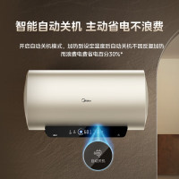 美的(Midea)80升2500W 一级能效40倍耐用加热管 电热水器 F8025-JE4(HE)
