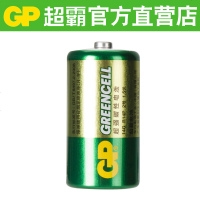 GP超霸电池 2号碳性电池12粒 r14中号电池 C型1.5v手电筒玩具干电池煤气灶天然气灶热水器电池不可充电