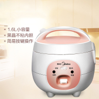 美的（Midea）电饭煲电饭锅1.6L迷你电饭煲可拆洗内盖黑晶不粘内胆家用电饭煲MB-YN161