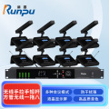 润普Runpu会议音频系统无线手拉手短杆方管无线一拖八桌面会议话筒麦克风RP-S8-WX8900F