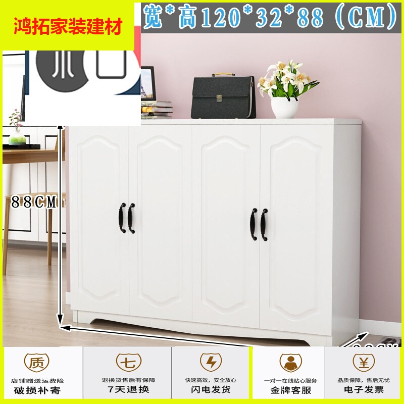 苏宁放心购简约现代鞋柜厅柜家用口收纳多功能仿实木简易鞋架玄关柜 4白色 组装新款简约