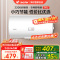 海尔智家Leader 电热水器50升2200W速热M式新鲜注水 安全防电墙LEC5001-20X1