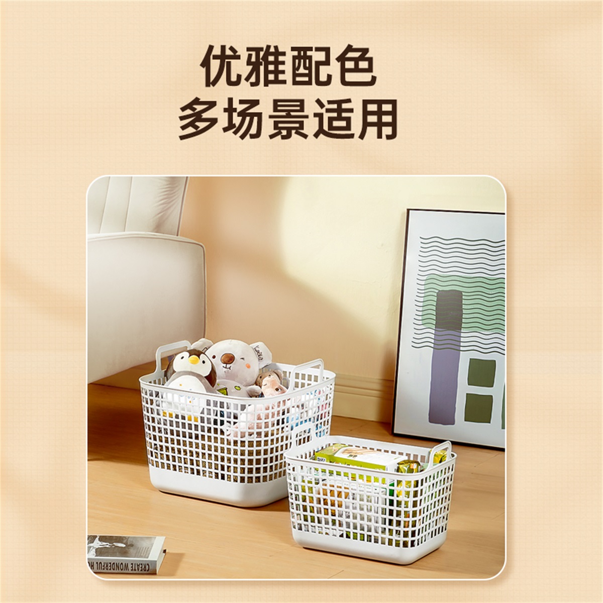 炊大皇带防尘盖居家收纳箱衣物整理家用收纳筐浴室脏衣篮杂物零食收纳框高清大图