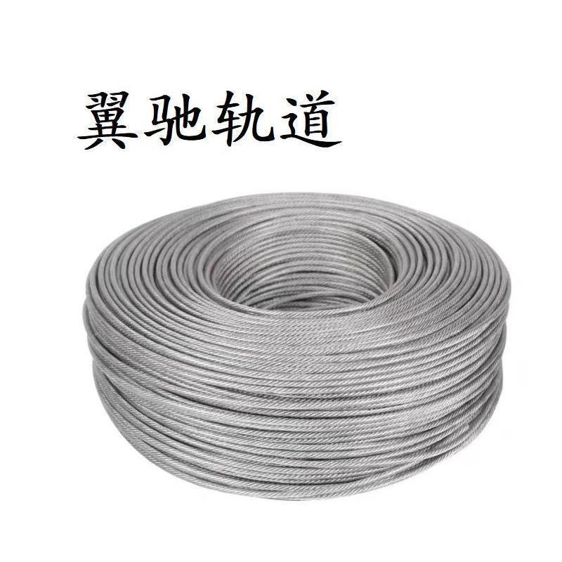 翼驰轨道 镀锌多股钢丝绳 6×7×1.5号 米