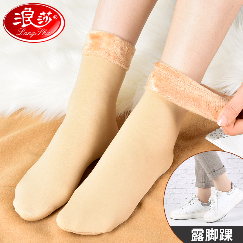 浪莎雪地袜光腿露脚踝神器短袜肉色加厚长袜子女中筒加绒潮3双高清大图