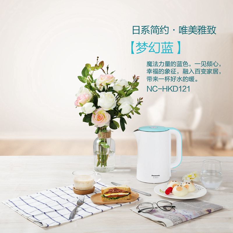 松下(Panasonic)电热水壶 1.2L NC-HKD121