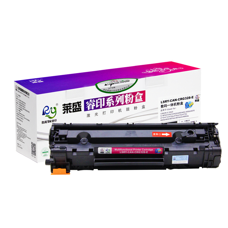 莱盛 适用佳能CRG-328硒鼓 MF4752 打印机硒鼓CRG328
