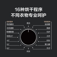 小天鹅(Little Swan)TH70VZ21S 7公斤全自动滚筒干衣机烘干机 回南天家用 非洗衣机
