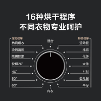 小天鹅(Little Swan)TH70VZ21S 7公斤全自动滚筒干衣机烘干机 回南天家用