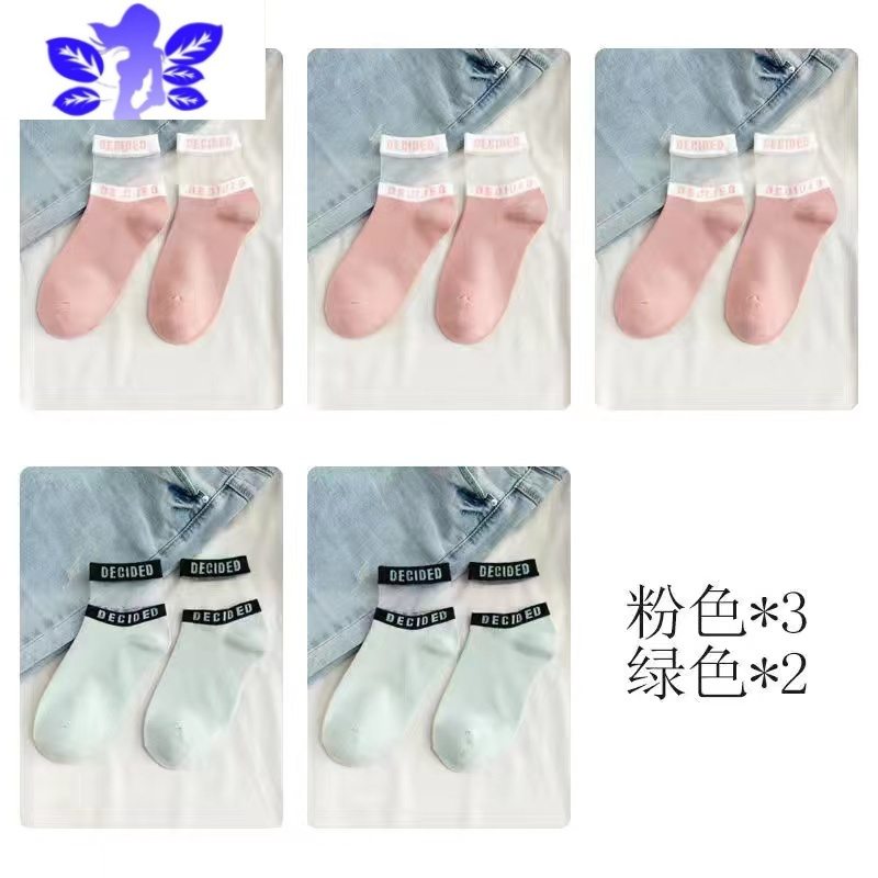 Ideamini袜子女韩版短袜女夏季薄款船袜女学生浅口吸汗隐形袜ins潮女袜子