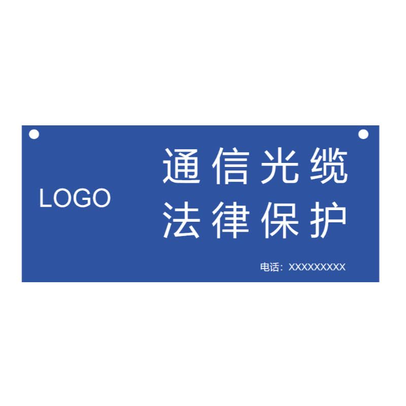 凯嵩科技 JTBP-FGM-03 宣传警示牌(单位:张)图片