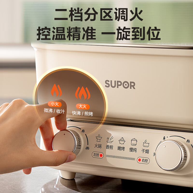 苏泊尔(SUPOR)鸳鸯电火锅家用多功能电煮锅火锅分体电热锅6L涮肉多用途锅 H60FK685Y高清大图