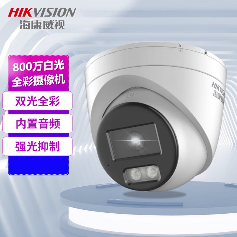 海康威视/HIKVISION 摄像头 DS-2CD3386FWDV3-LS 2.8mm 红外 800 内存卡, 硬盘