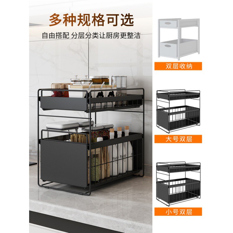 厨房下水置物架可抽拉式台面橱柜用品拉篮架子家用大全收纳收纳层架 三维工匠高清大图