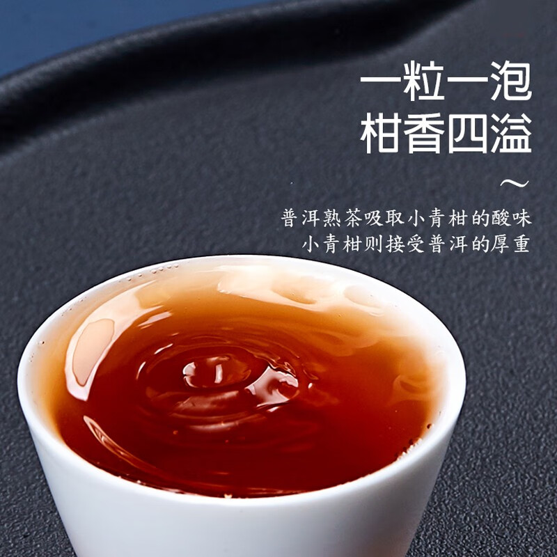 素言茶坊 柑好遇见你高清大图
