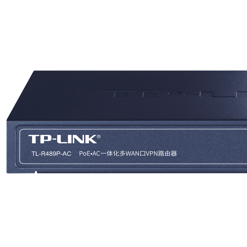 TP-LINK普联多WAN口一体路由器8口标准POE供电AC管理器微信认证 TL-R489P-AC 八口百兆
