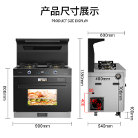 天际星（TJSTAR）JJZT-900P19-ZK彩屏蒸烤消一体集成灶 油烟机燃气灶电蒸烤箱一体大火力大吸力节能集成灶