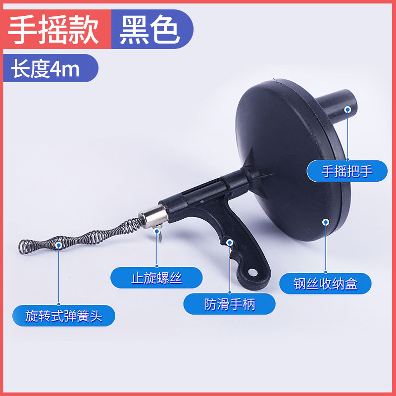 新疆通马桶下水道家用清理堵塞工具厕所管道疏通器钢丝簧神器 手摇款 4米长