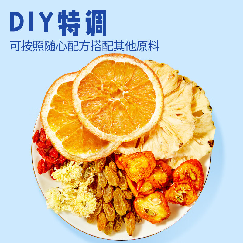忆江南 水果茶 橙片60g 优选冻干香橙片 vc即食泡水花茶搭金桔柠檬百香果高清大图