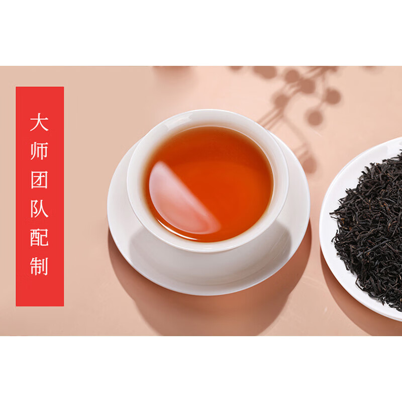 中茶红茶武夷山特级小种红茶礼盒160g(4g*40)高清大图