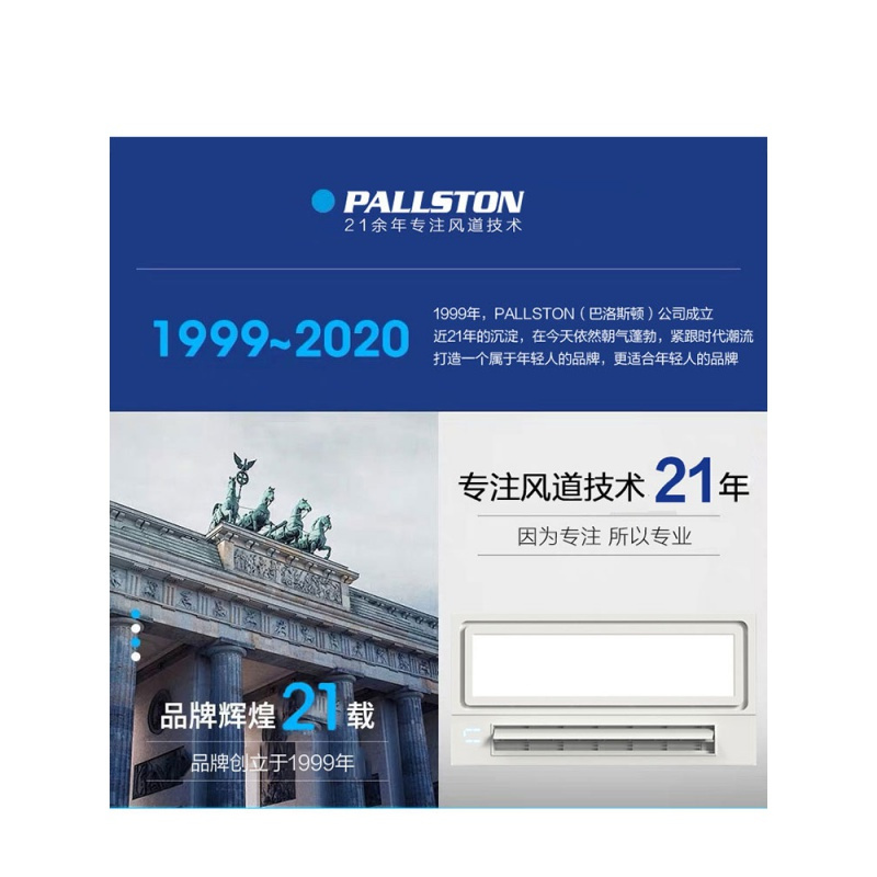 凉霸照明二合一换气集成吊顶嵌入式风扇冷风机型换气扇