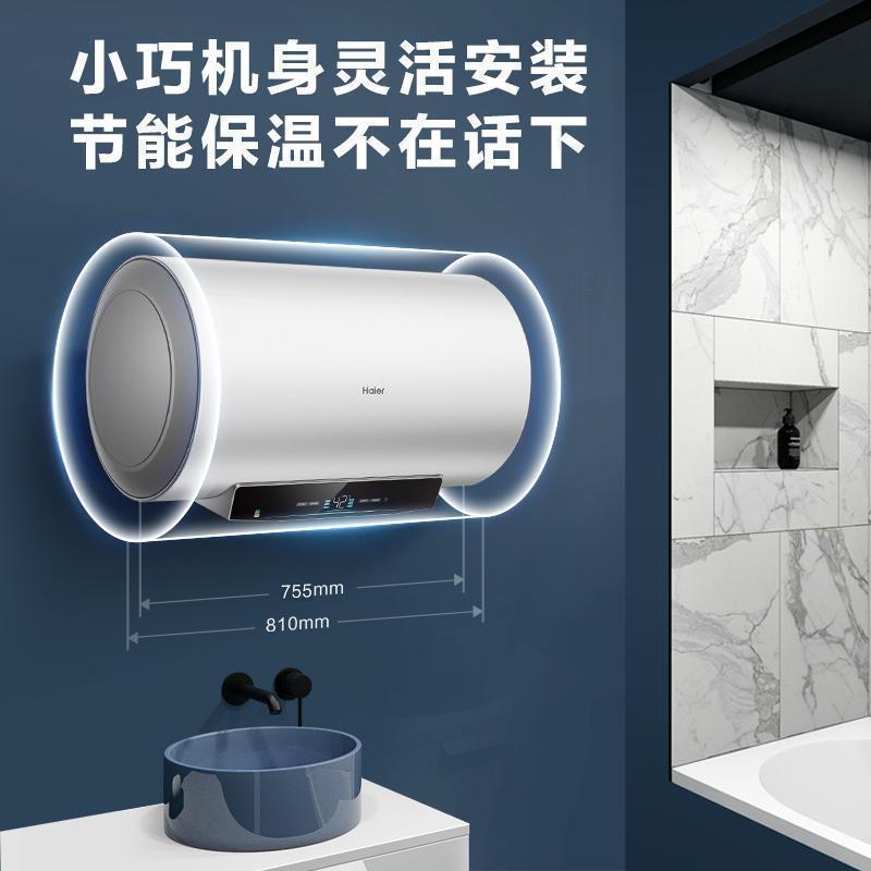 [TOP款]海尔(Haier)60升电热水器 2200W速热 一级能效 WIFI+语音智控EC6001-YGU1