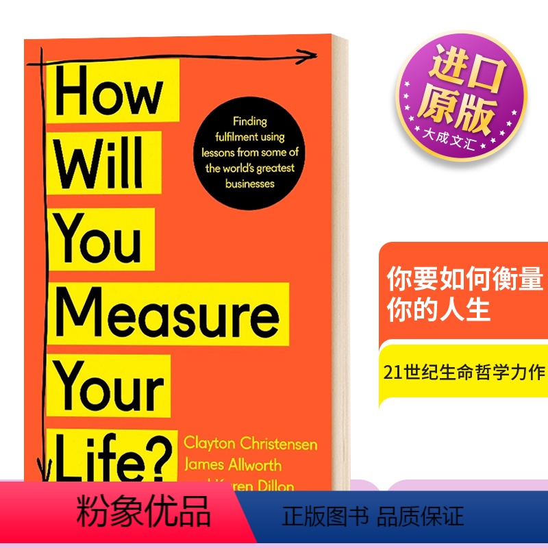 【正版】How Will You Measure Your Life 英文原版 你要如何衡量你的人生 英版 克莱顿 克里