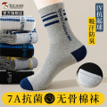 【7A抗菌】袜子男士中筒春秋季纯棉吸汗防臭青少年运动长袜秋冬冬