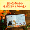 醉染图书小咪和小鸦(全2册)9787521744484