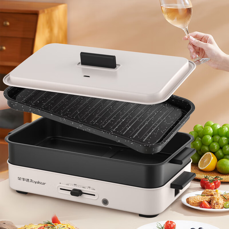 荣事达 多功能料理锅 电煮锅烤鱼专用锅 多用途锅分体火锅 HG1308Z