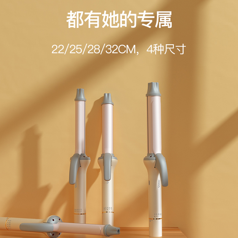 雷瓦(RIWA)卷发夹板电卷发棒大卷负离子红外线护发蛋卷懒人小卷波浪温控速热烫发器不伤发RB-8512-22
