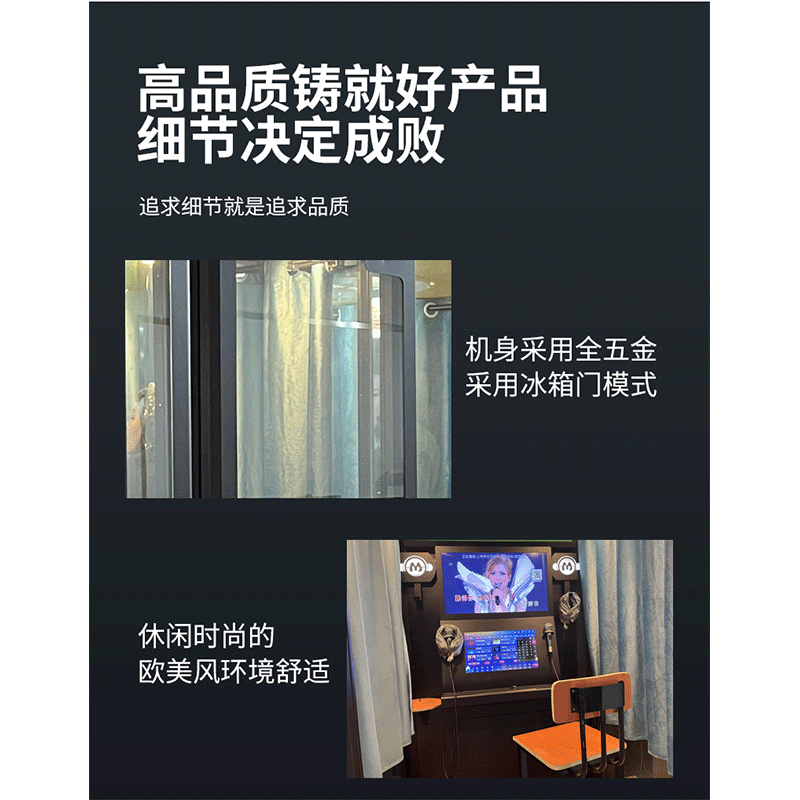 晨以橙K歌屋 大款 台神器高清大图