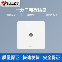 公牛开关插座面板G12系列大面板五孔插座 86型墙壁象牙白插座开关 一分支电视插座 象牙白