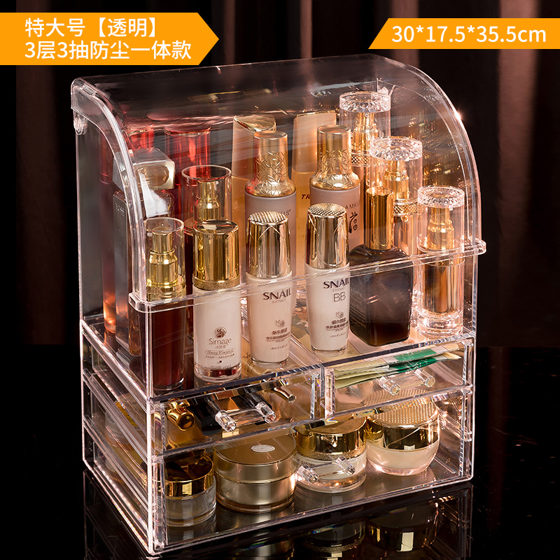 透明化妆品收纳盒防尘大容量家用桌面整理梳妆台口红护肤品置物架 特大号【透明】3层3抽防尘一体款