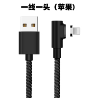 弯头磁铁性吸力数据线快充多功能接口搭配游戏吃鸡手游USB充电线苹果安卓华为适用1M线身黑色—苹果头