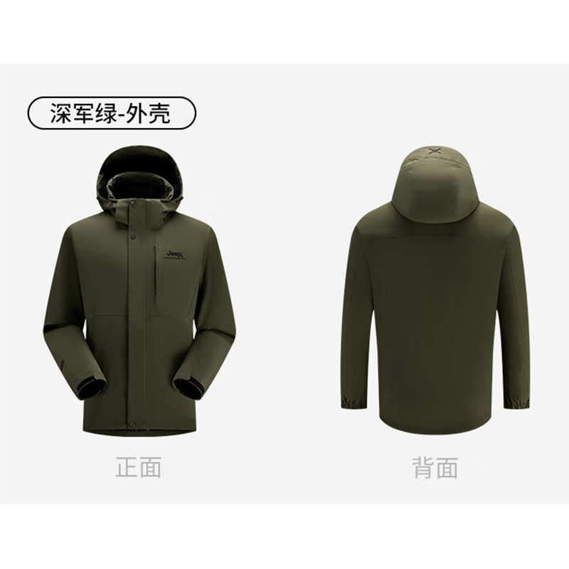 Jeep户外三合一抓绒内胆冲锋衣男女J432074003深军绿XL