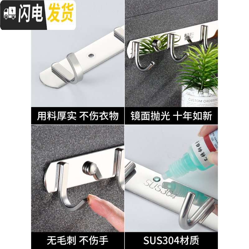 三维工匠挂钩壁挂墙壁不锈钢排钩衣服柜浴室厨房挂钩架免打孔墙上毛巾粘钩 特厚纯304方钩-七钩高清大图