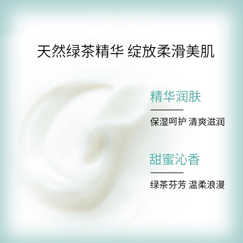 伊丽莎白雅顿 绿茶身体乳 - 500ml高清大图