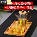 三维工匠大容量耐热玻璃泡茶壶不锈钢过滤内胆茶壶家用耐高温花茶壶煮茶壶 800ML净心壶（小嘴）+4只锤纹茶杯+小茶盘