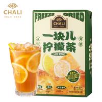 [一盒装]ChaLi茶里 水果茶冻干港式柠檬茶冷泡茶108g